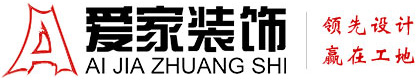 大鸡巴操逼频铜陵爱家装饰有限公司官网